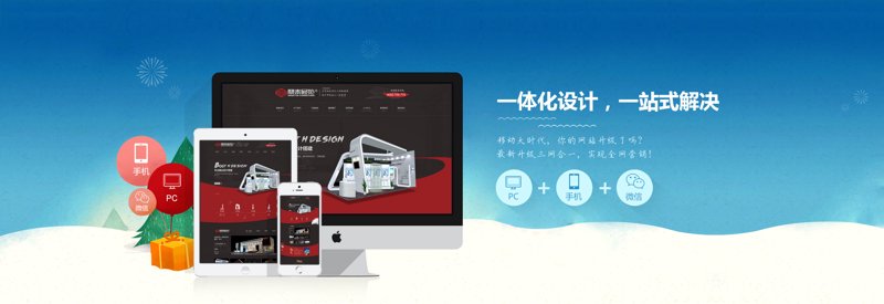 网站维护的重要性不可忽视:保障网站如同保护花园