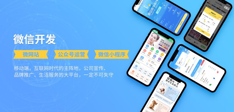 企业网站建设:从零开始的新篇章